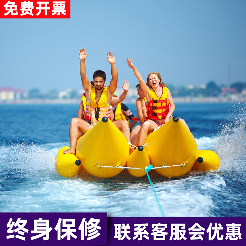Inflatable Water Banana Boat Sea Flying Fish Outdoor Bracket Pool Swimming Pool Floating Park Equipment Toy Manufacturer
