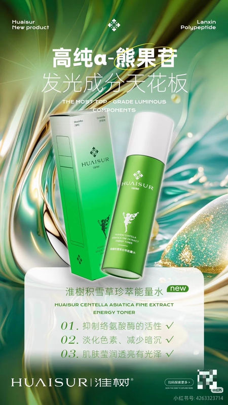 Centella Asiatica Precious Energy Water Glowing Water 150ml Hydrating, Repairing, Brightening Skin Tone for Sensitive Skin and Acne-Prone Skin