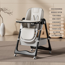 Dining chair baby baby home can sit lie down foldable portable childrens multi-functional dining table and chair with wheels