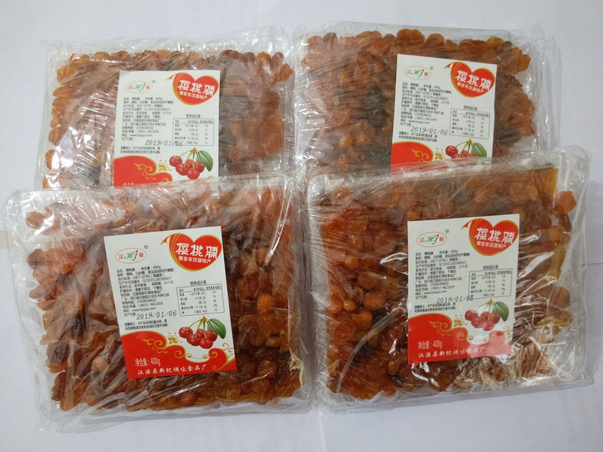 Free order insurance Sichuan specialty Han pepper seedless dried cherry without additive pregnant women and children casual preserved fruit bag