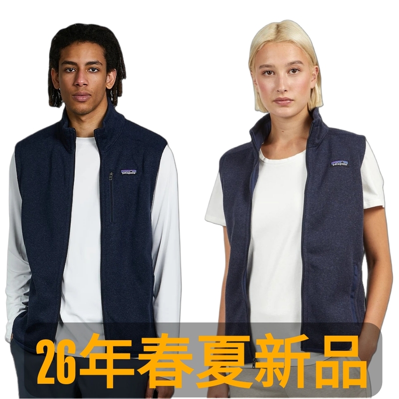 Patagonia Better Sweater Vest Men's and Women's Fleece Vest 25882 25887