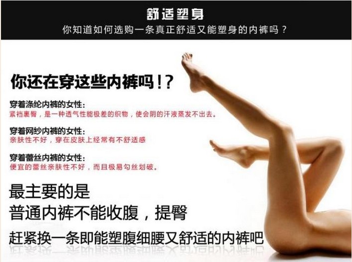 body amincissant sexy en coton - Ref 676239 Image 45