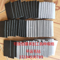 Customized to reduce floor friction scratches downstairs silent furniture factory paste back adhesive industrial felt self-adhesive pad 2CM