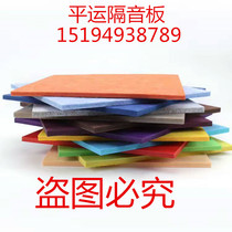 Color chemical fiber non-woven classroom bulletin board message board sound-absorbing insulation felt Board double-sided adhesive paper felt