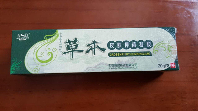 Moisturizing Moisturizing Soothing Anti-itching Post-sun care Skin Antibacterial gel Damage recovery Buy two get one free