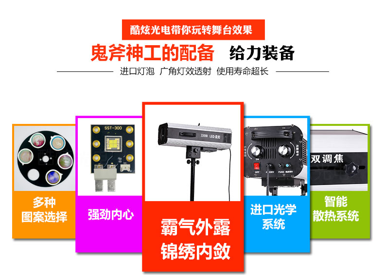 330w mới nâng cấp LED độ sáng cao gấp đôi tập trung đuổi theo ánh sáng đạo cụ đám cưới đuổi theo ánh sáng sân khấu thiết bị chiếu sáng đèn led nháy 5v