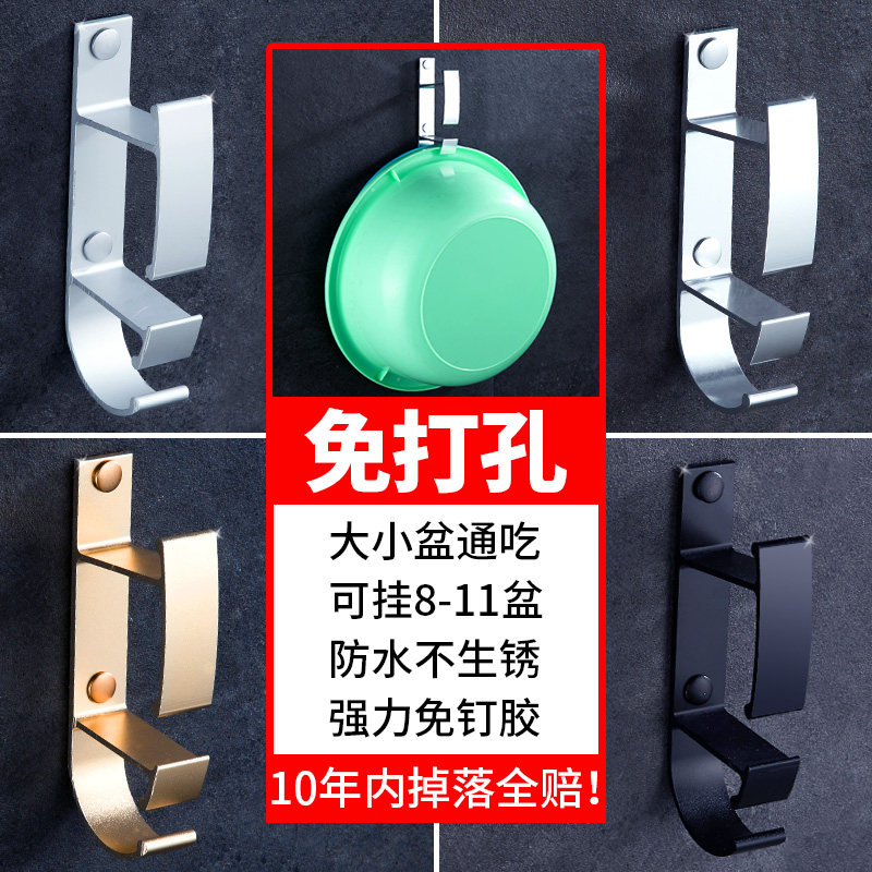 Hole-free bathroom washbasin hook Powder room bath basin shelf washbasin storage shelf Wall-mounted wall-mounted rack