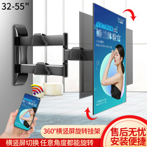 Suitable for Sharp 4T-M55Q5CA 50 55 60 inch TV can be horizontal and vertical screen rotating hanger telescopic wall hanging