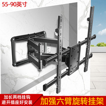 Suitable for Samsung QA75Q70AAJXXZ65 75-inch TV rack ultra-thin embedded retractable rotating wall rack
