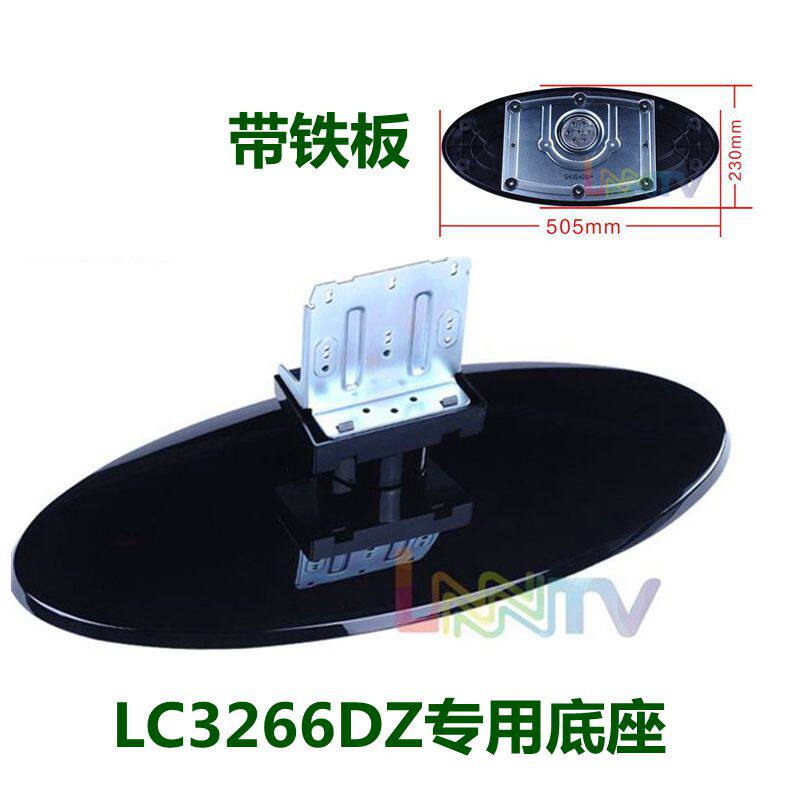 Suitable for Konka 32-inch TV LC32ES66 LC32HS62 LC32HS62B LC32ES62 base