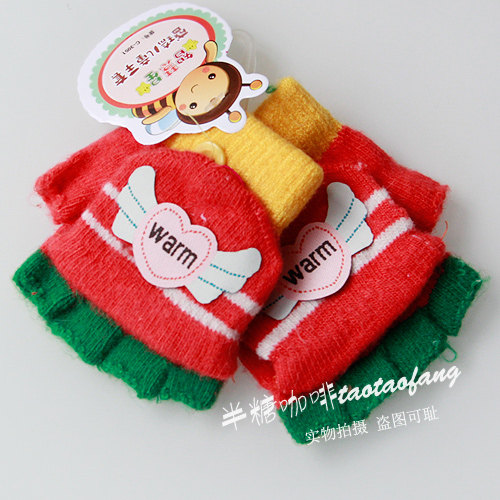Gants pour enfants - Ref 2149340 Image 19