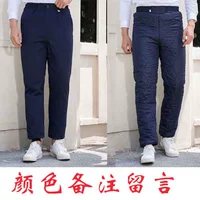 (цветное сообщение) хлопковое пальто + хлопковые брюки