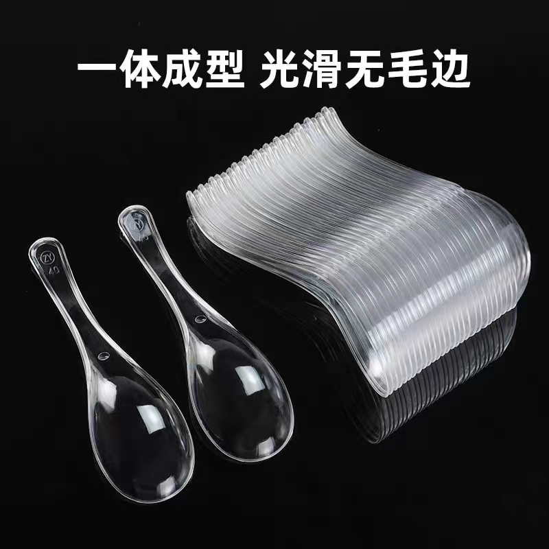 Disposable Spoons for Takeout, Fast Food, and Soup, Individually Packaged, Plastic Transparent Spoons, Commercial Use 808 Crystal Spoons