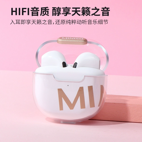 Miniso Mingyin Youpin Magic Night Series беспроводная гарнитура Bluetooth M-01 Мужское и женское спортивное снижение шума высокое качество