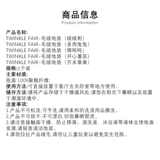 MINISO известный бренд TWINKLE FAIR плюшевый коврик для пола с бархатными шипами, сочный кролик, кокос, тонны бархатных шипов