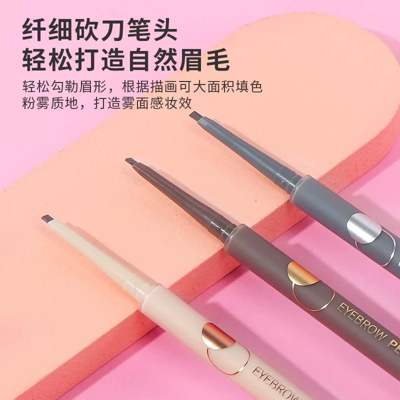 Двухцветная пудра для бровей Miniso, водостойкий карандаш для бровей, длительный эффект, не смещается, для новичков