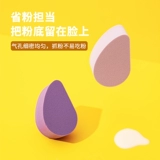 Miniso, спонж, мягкая база под макияж, пудра