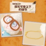 MINISO名创优品 Дисней, подвеска, кукла