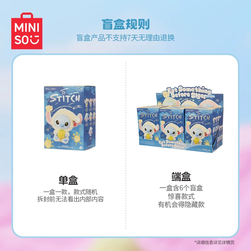 Miniso, Disney, плюшевая кукла пластиковая