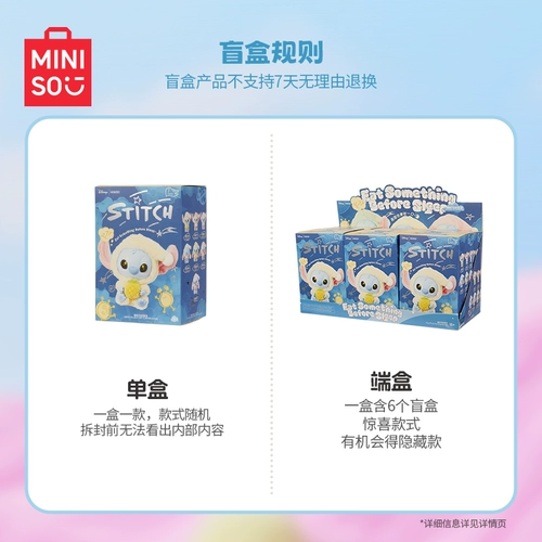 Miniso, Дисней, плюшевая кукла из пластика