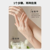 Miniso, парфюмированный крем для рук с экстрактом растений с жасмином, демисезонный питательный белый чай из сандалового дерева