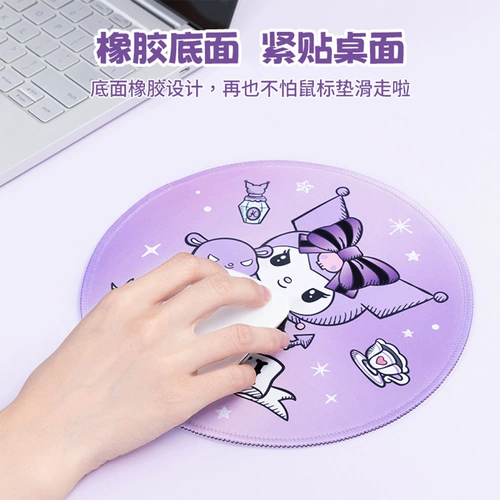 MINISO известный продукт Sanrio Kuromi Cinnamon, коврик для мыши на день рождения, офис, дом, игровой противоскользящий коврик