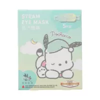 Маска для глаз Cloud Steam Pacha Dog 5 шт.