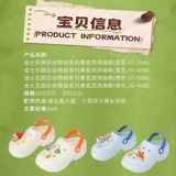 Тапочки премиум-класса MINISO из серии Disney Zootopia на толстой подошве с отверстиями в стене, нескользящие, с защитой от запаха, повседневный стиль