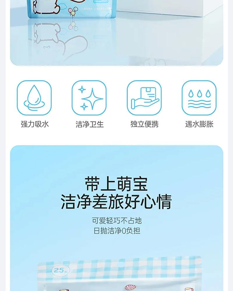 Полотенца одноразовые мыть miniso名创优品三丽鸥一次性压缩浴巾毛巾套装玉桂狗凯蒂猫加大厚