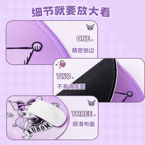 MINISO известный продукт Sanrio Kuromi Cinnamon, коврик для мыши на день рождения, офис, дом, игровой противоскользящий коврик