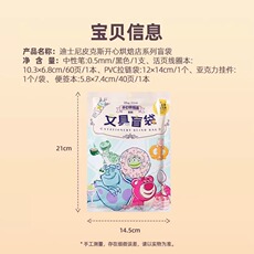 Куклы/ украшения/детали miniso名创优品迪士尼皮克斯开心烘焙店系列文具盲袋中性笔便签本