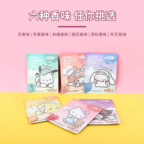 Премиальная паровая маска для глаз Sanrio Cloud Sense от MINISO, нагревательный компресс двойного назначения для снятия усталости с цветочным и фруктовым ароматом.
