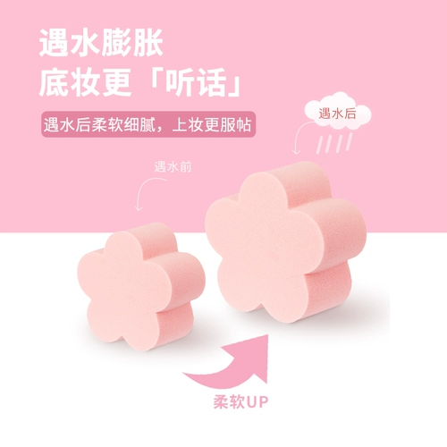 Miniso, спонж, мягкая база под макияж, пудра