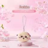 Miniso, плюшевый кошелек, украшение на сумку, кукла из жемчуга