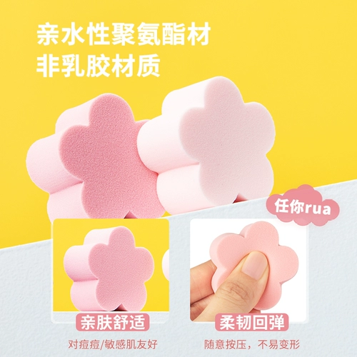 Miniso, спонж, мягкая база под макияж, пудра