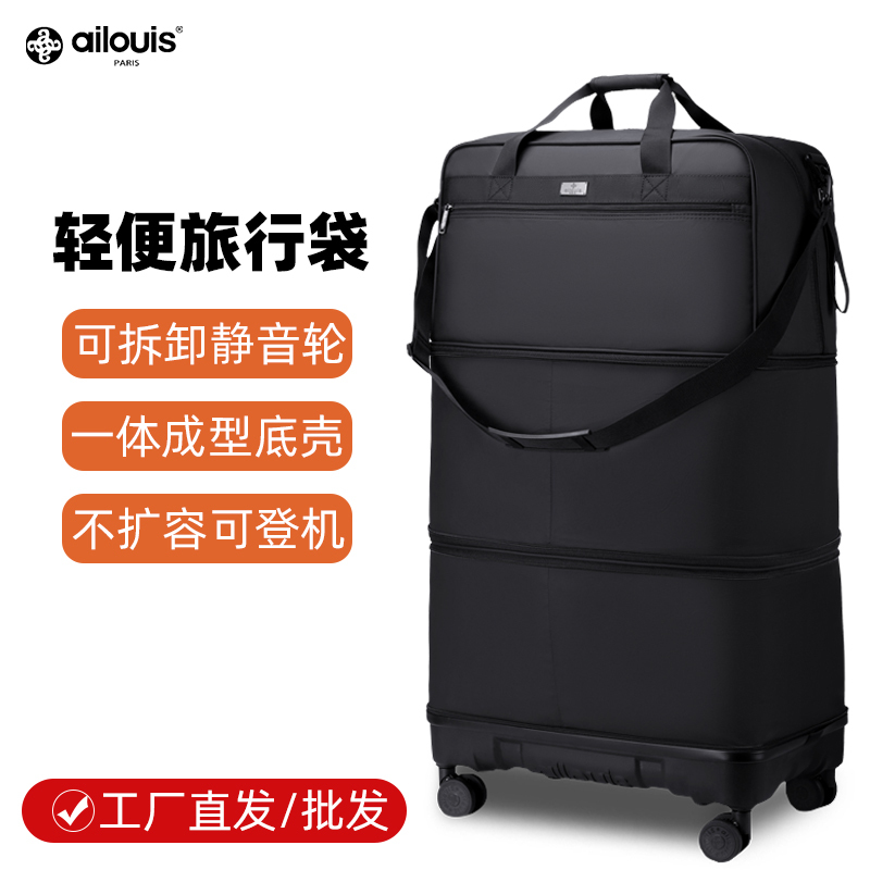Ailouis158 Airline Checked Bag Pc Bottom Shell Aircraft Wheel Large Capacity Boarding Travel Bag Study Abroad Immigration Bag Ailouis158 Airline Checked Bag Pc Bottom Shell Aircraft Wheel Large Capacity Boarding Travel Bag Study Abroad Immigration Bag