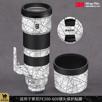 Suitable for Sony FE200-600 lens film sticker sony 200600 protective film carbon fiber matte white 3M