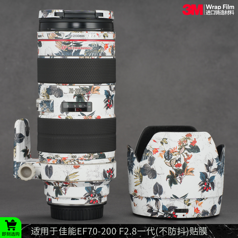 Mobale Is Suitable for Canon Ef70-200 F2.8 First Generation (Non-Stabilized) Lens Protective Film Sticker