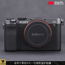 Suitable for Sony A7C first generation camera protective film SONY A7C body original color sticker skin texture 3M