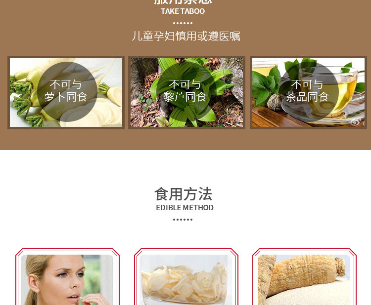 West Ginseng (смена картинки) _15.jpg
