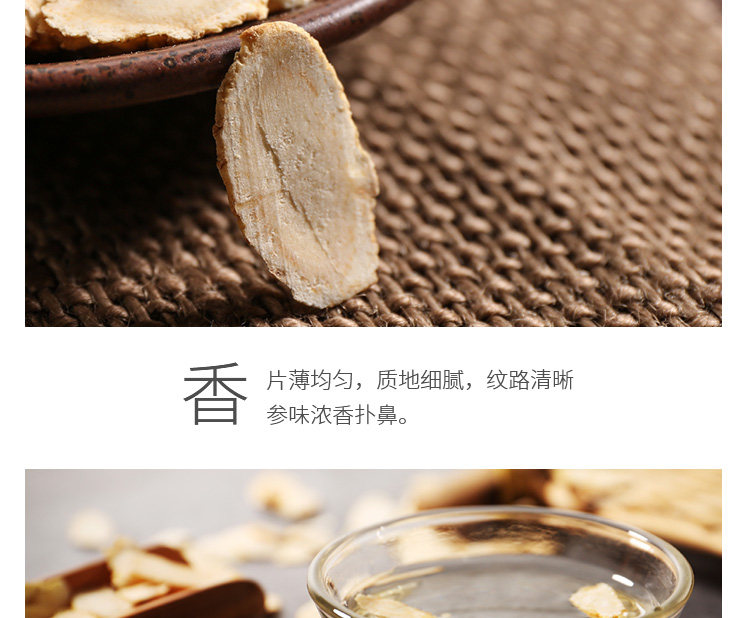 West Ginseng (смена картинки) _12.jpg