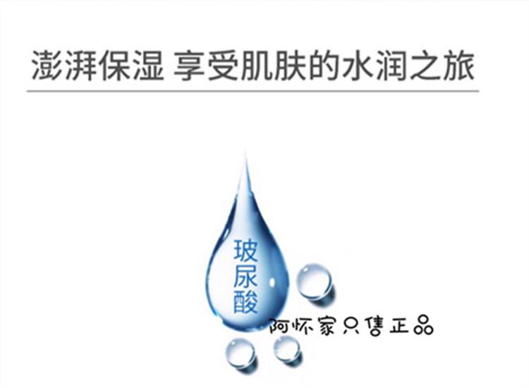 Thần net hyaluronic acid chất lỏng ban đầu mặt chất bôi nhọ dưỡng ẩm hydrating làm săn chắc lỗ chân lông mụn nếp nhăn tinh chất dưỡng trắng da
