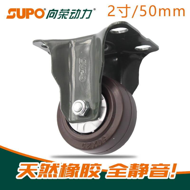 Xiangrong SUPO caster 2 inch ER high elastic rubber mute wear-resistant fixed to straight baby stroller with small wheels