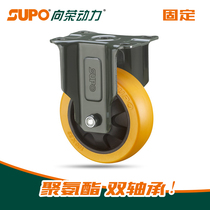 Thriving SUPO Castors 2 5 Inch 3 Inch 4 Inch 5 Inch Fixed Double Bearing Polyurethane Industrial Cart Machine Orientation Wheels