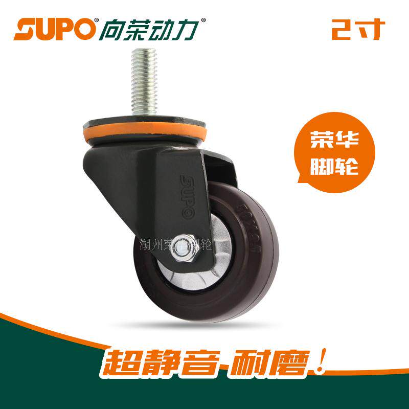 Xiangrong SUPO 2 inch M10*25mm screw rod without brake bearing ER rubber shelf crib cart universal wheel