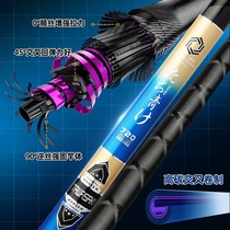 Japan imports carbon ultra-light ultra-hard 7 2 m 8 1 m Large goods pole ultra hard 19 tone long fishing rod fishing rod