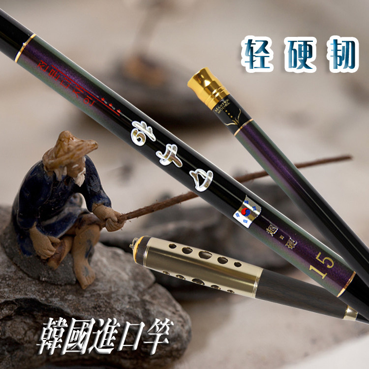 Imported Korean carbon short section fishing rod 4 5 6 3 7 2 fishing rod Super hard super hard 28 hand rod Fishing rod