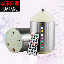 Elderly fitness gyro Nylon Stainless steel Gyro Square Super gyro Memory Bluetooth music gyro Ice Monkey