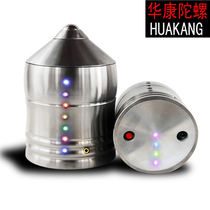 Curve Metal Fitness Gyro Adult Stainless steel Gyro Light Wind whistle Lotus Lantern Ice monkey