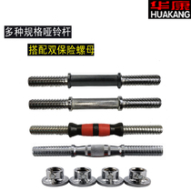 Dumbbell stick black glue Rod color rubber rod wire light rod with star mother wire 350 340CM cm